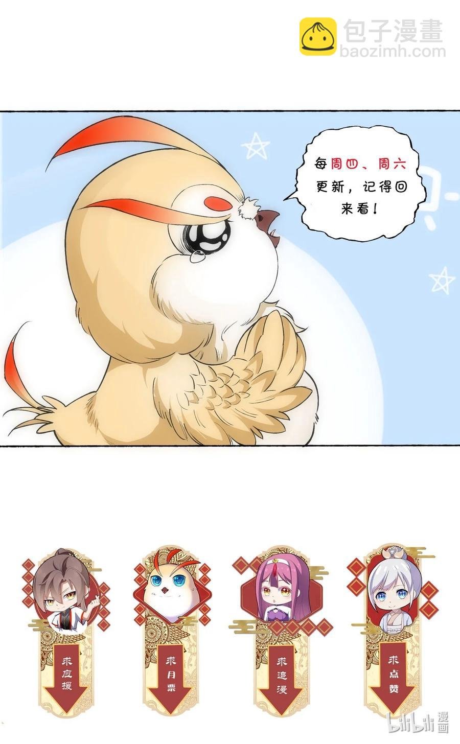 040 忘恩负义