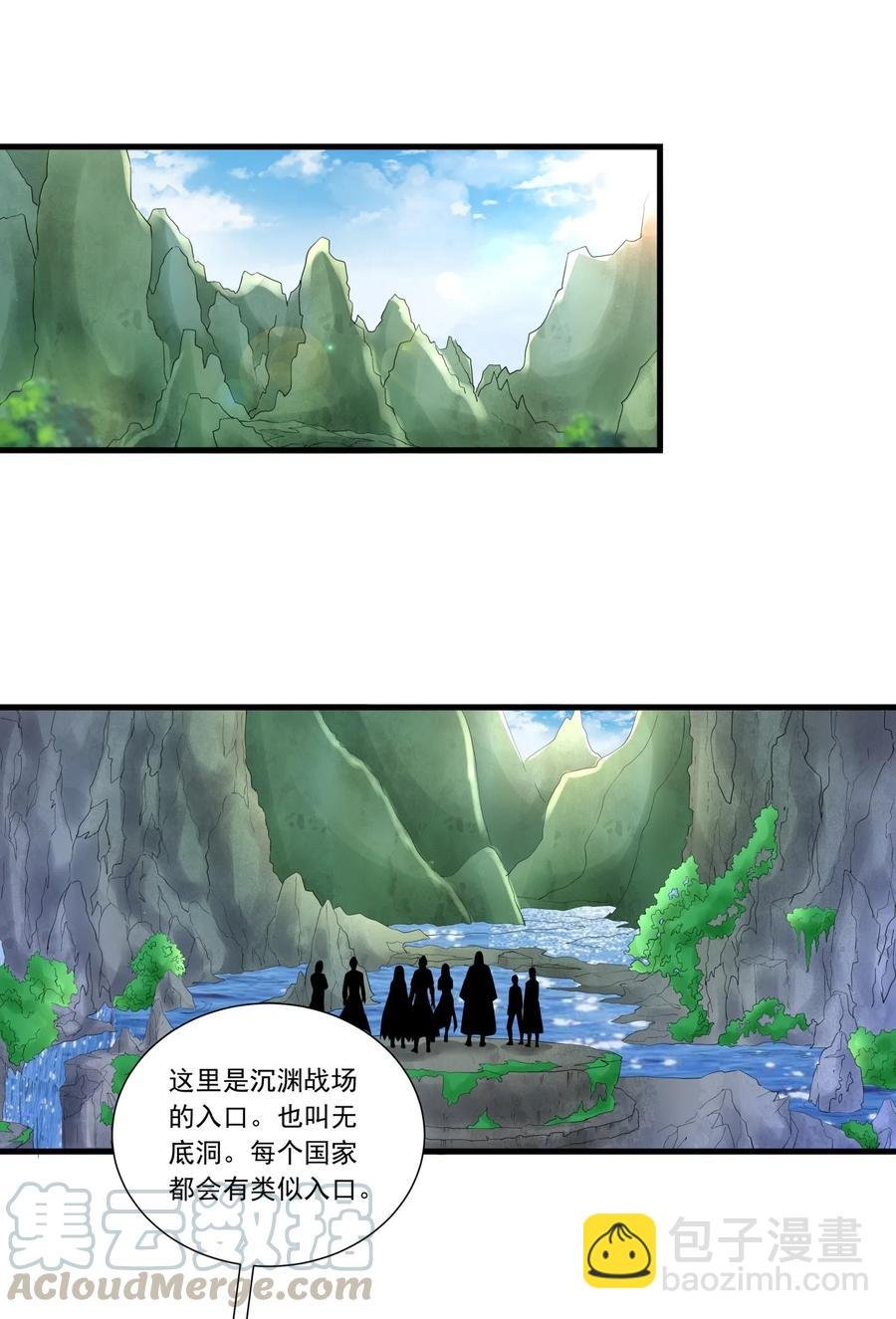 041 引诱失败？