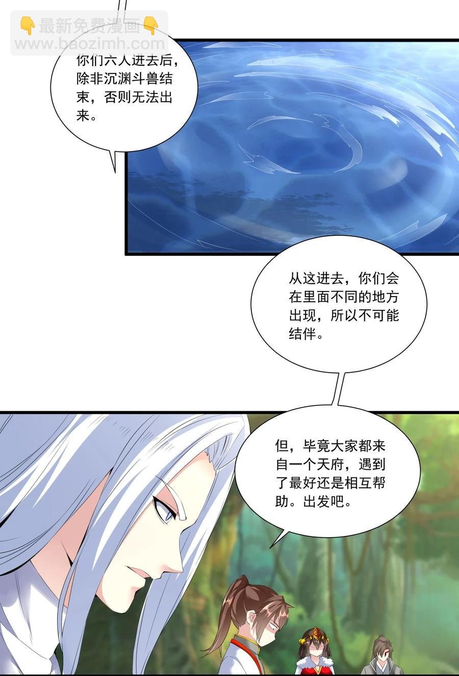 041 引诱失败？