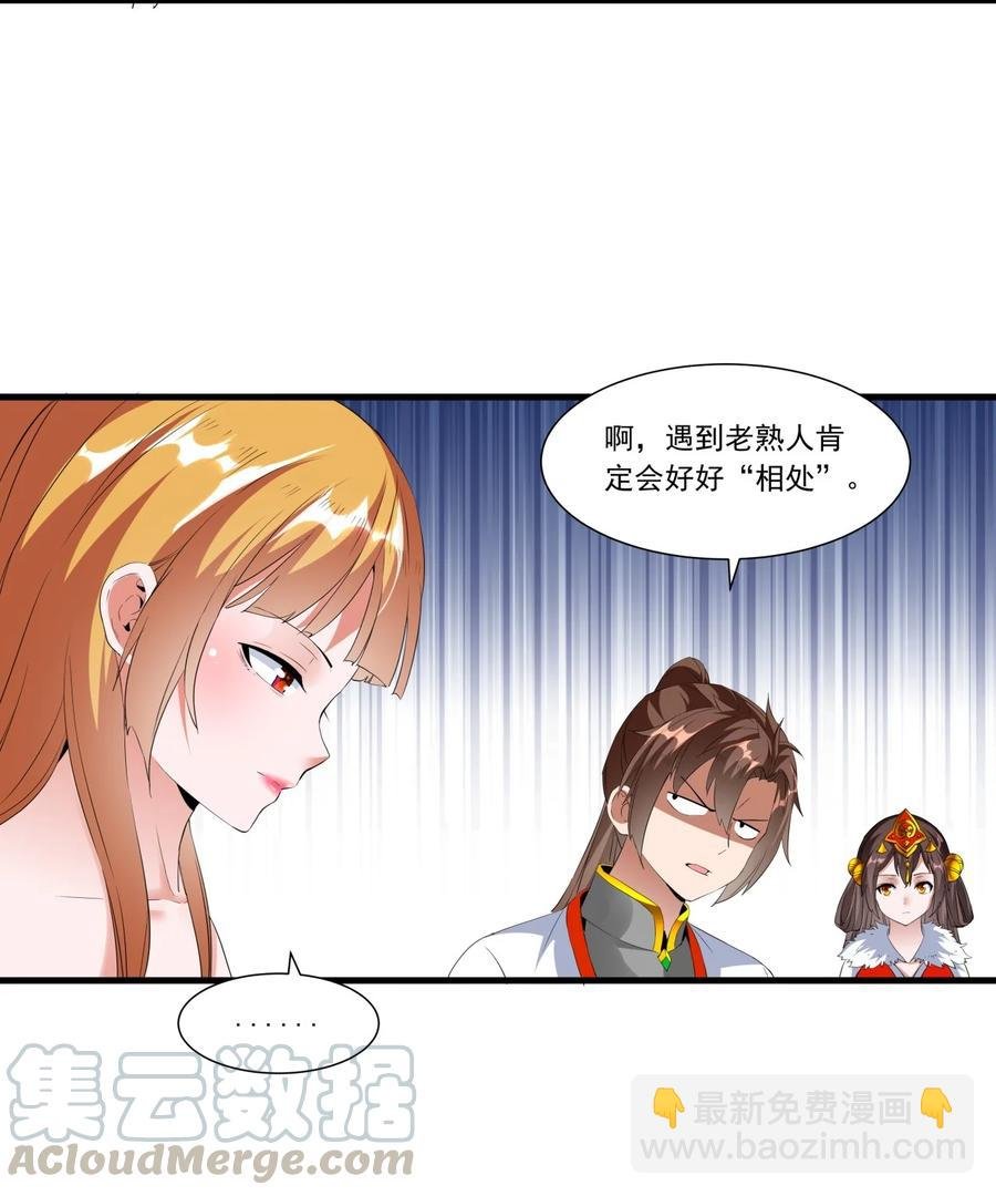 041 引诱失败？