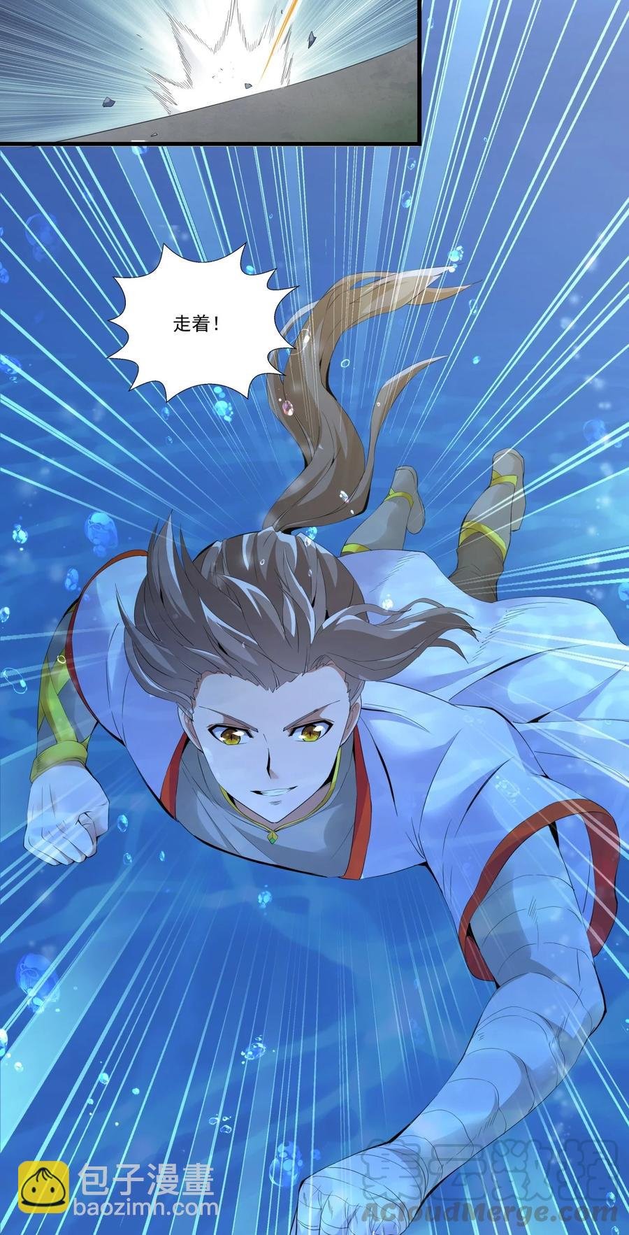 041 引诱失败？