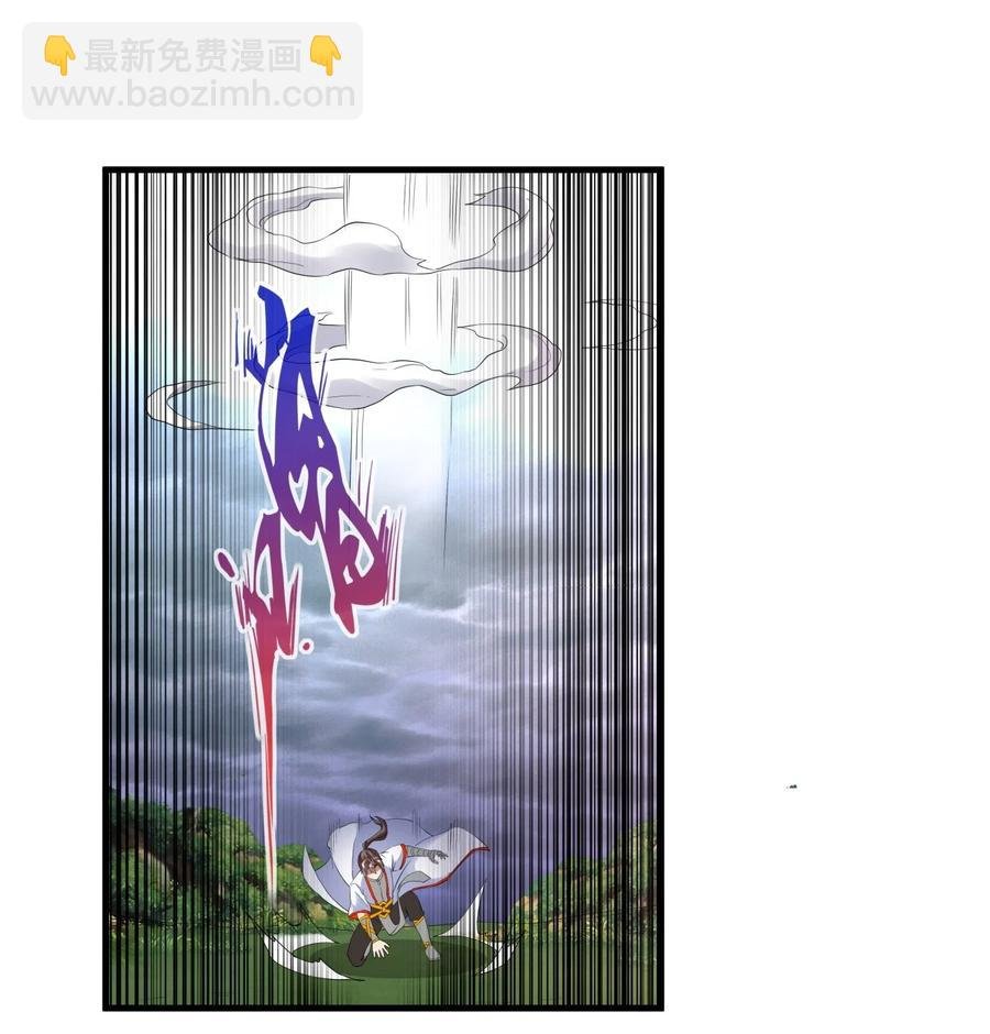 041 引诱失败？
