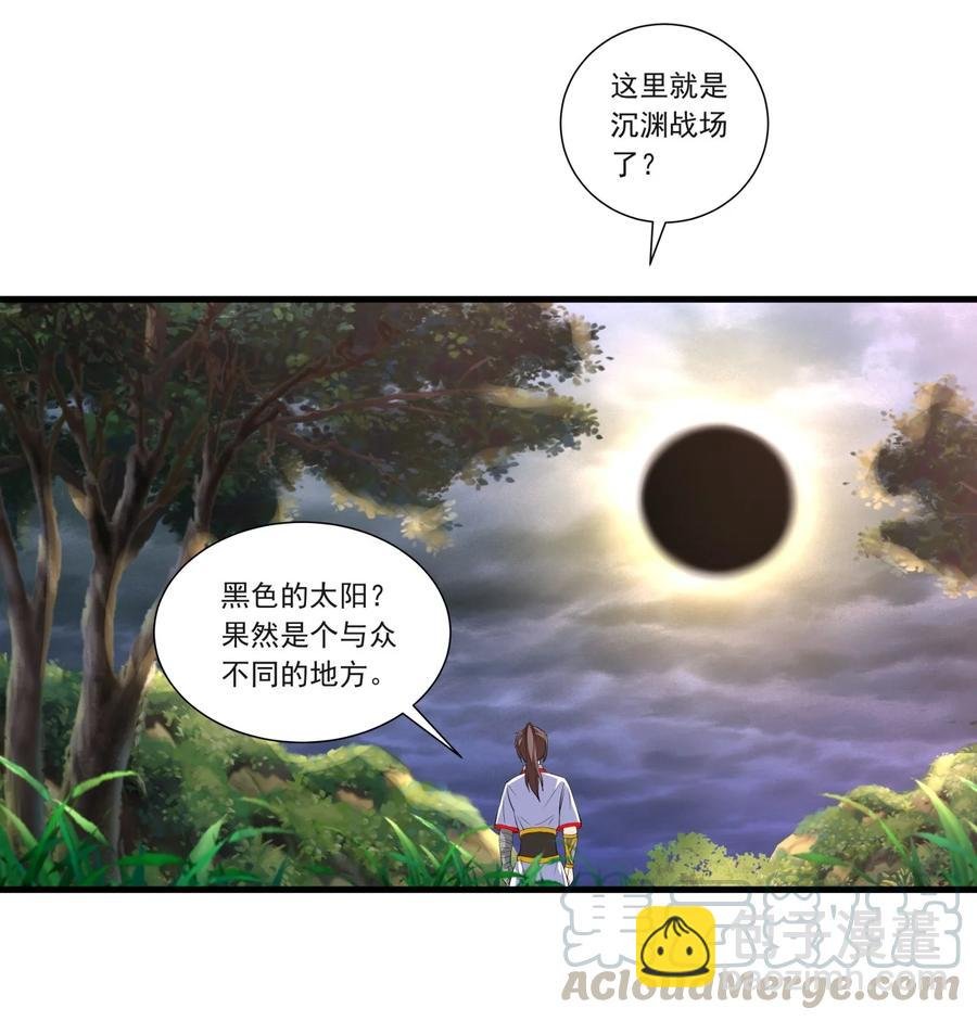 041 引诱失败？