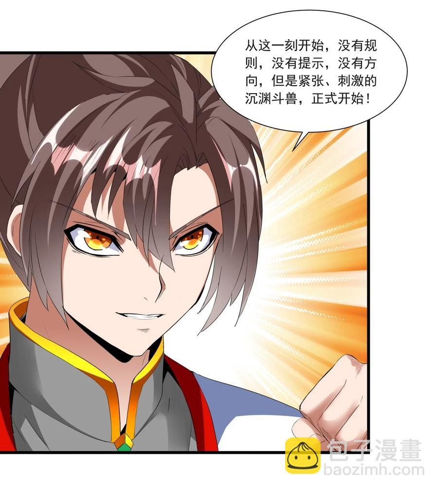 041 引诱失败？
