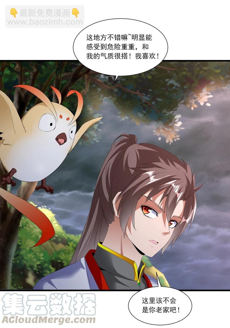 041 引诱失败？