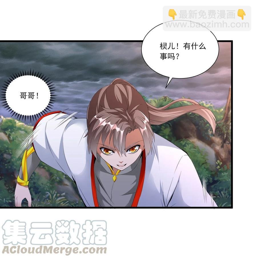 041 引诱失败？
