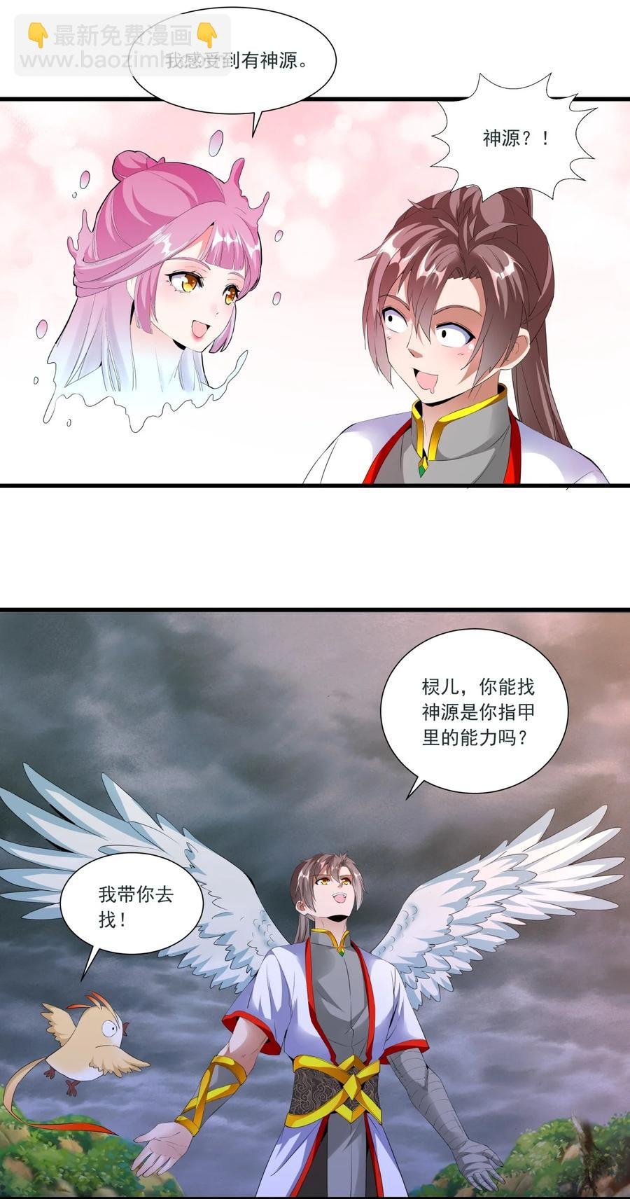 041 引诱失败？