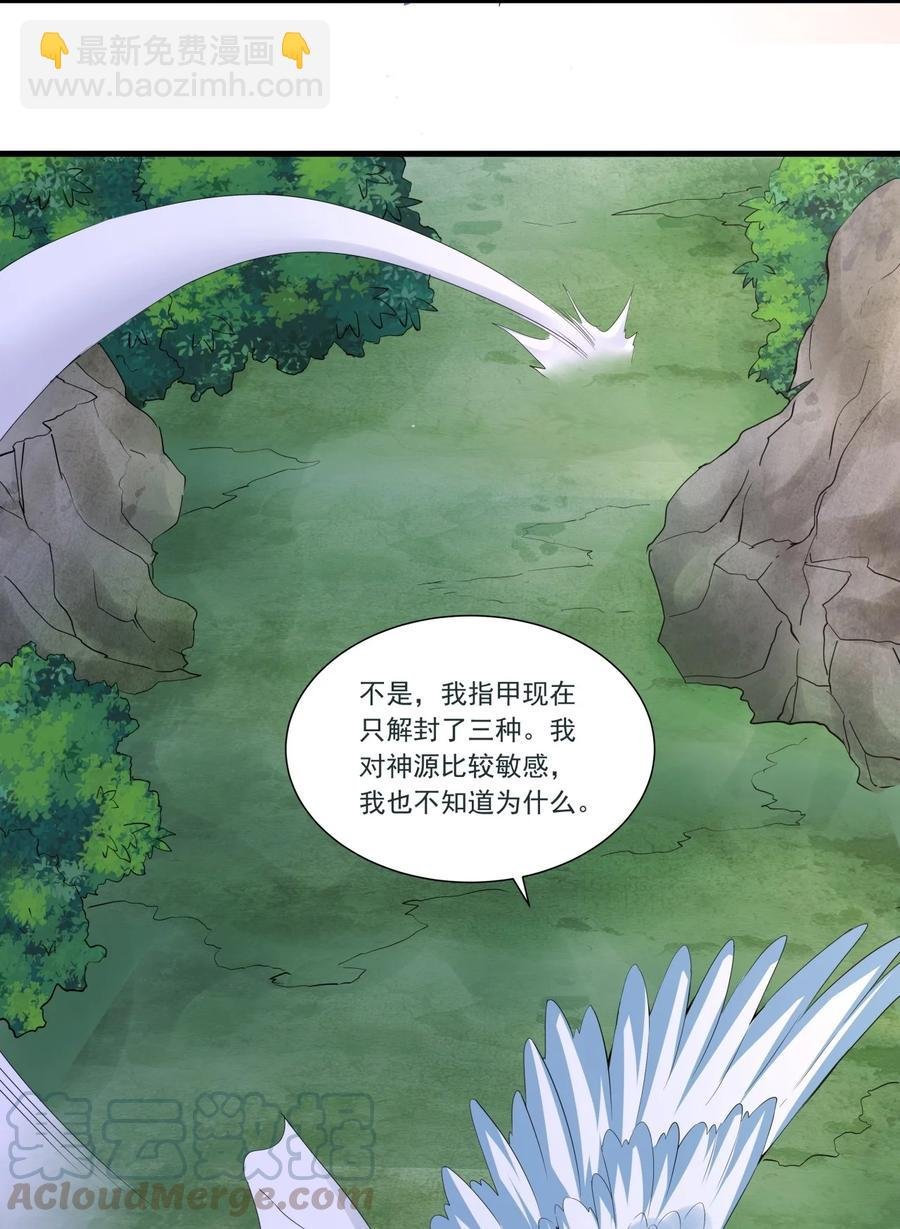 041 引诱失败？