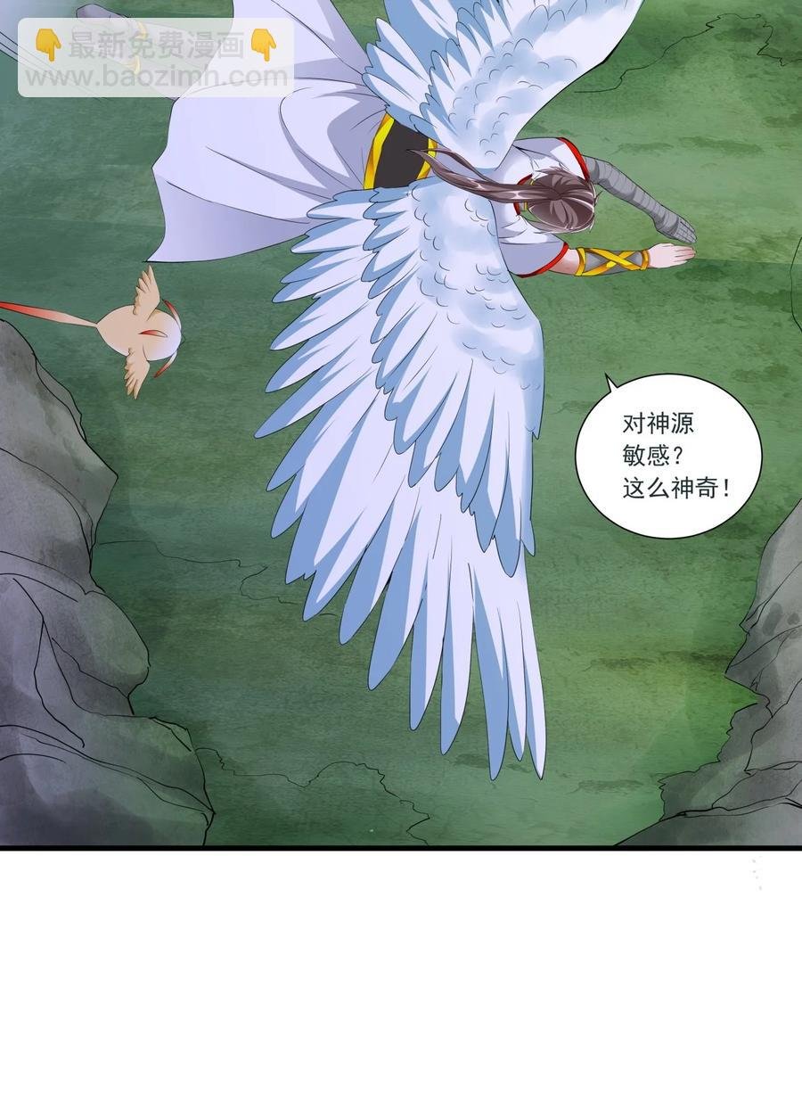 041 引诱失败？