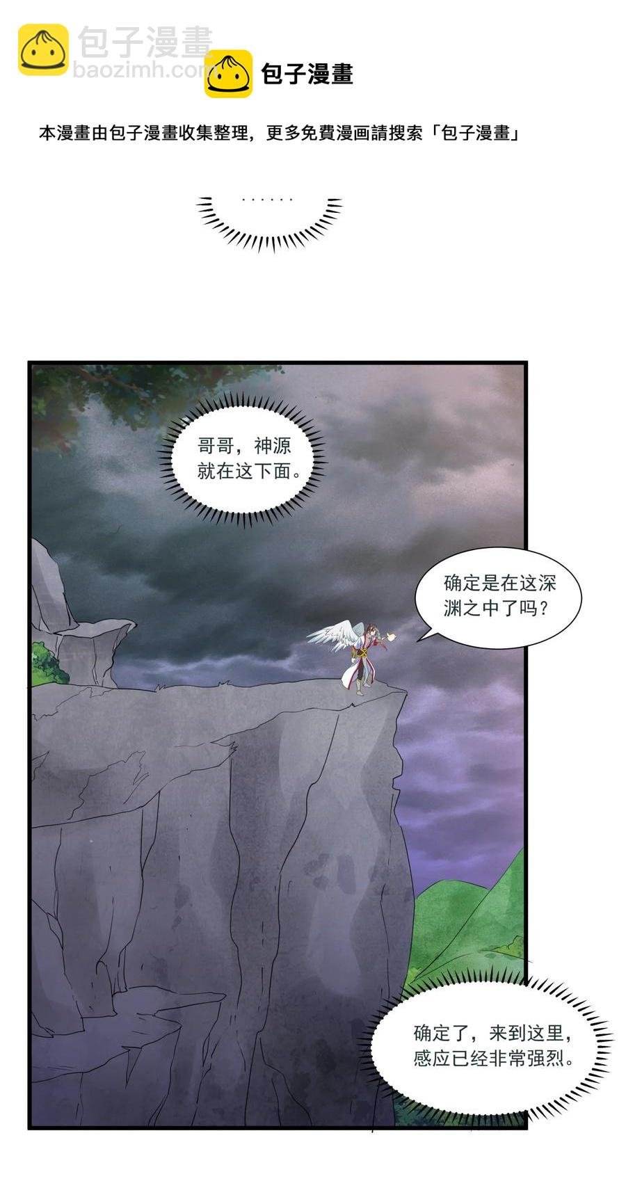 041 引诱失败？