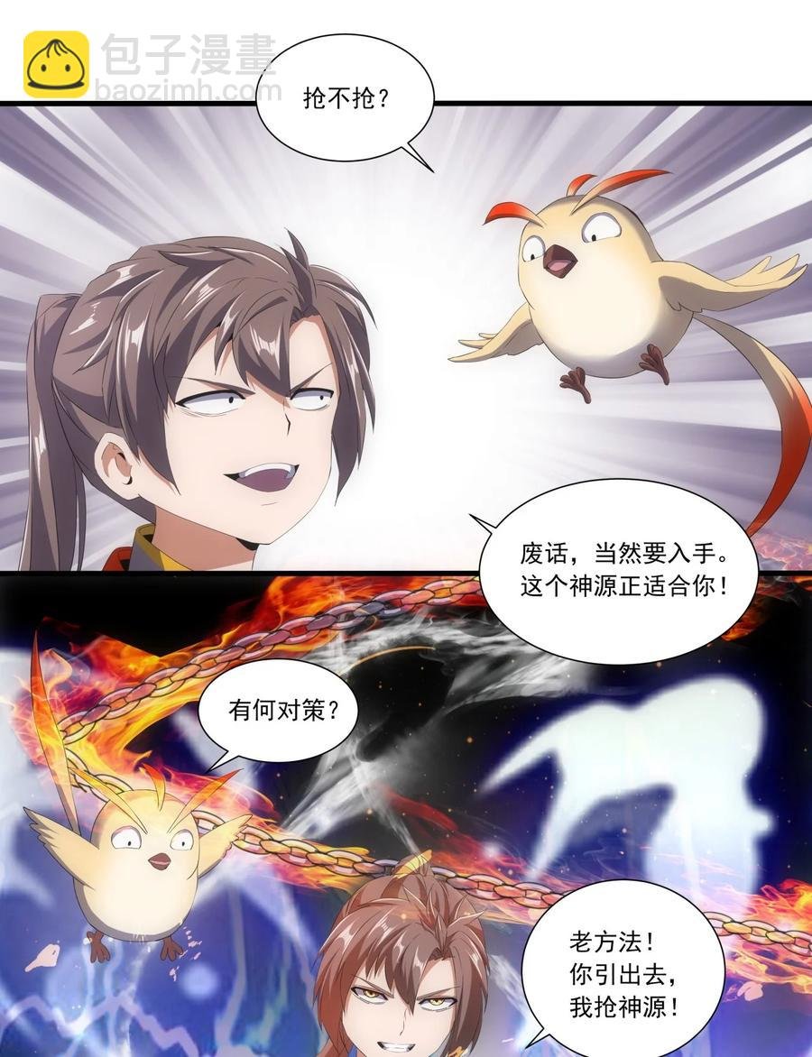 041 引诱失败？