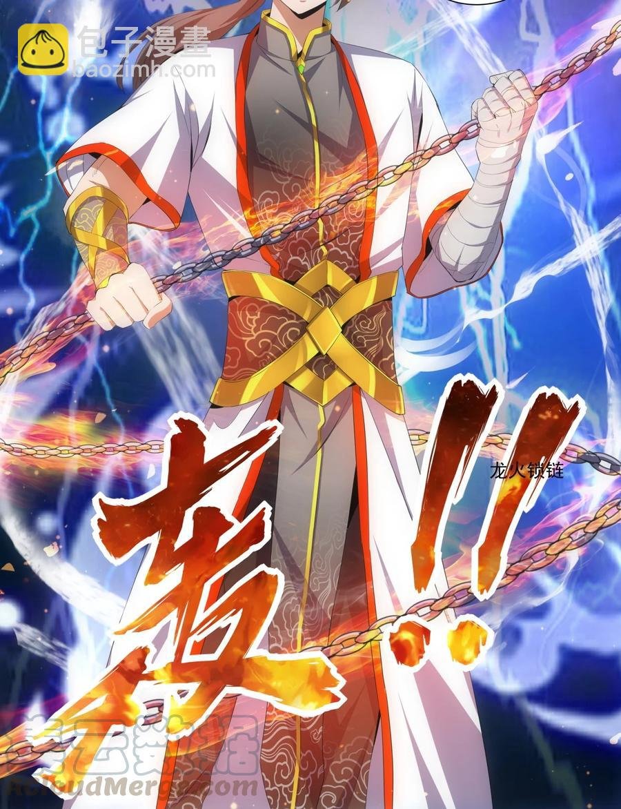 041 引诱失败？