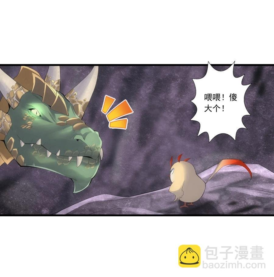 041 引诱失败？