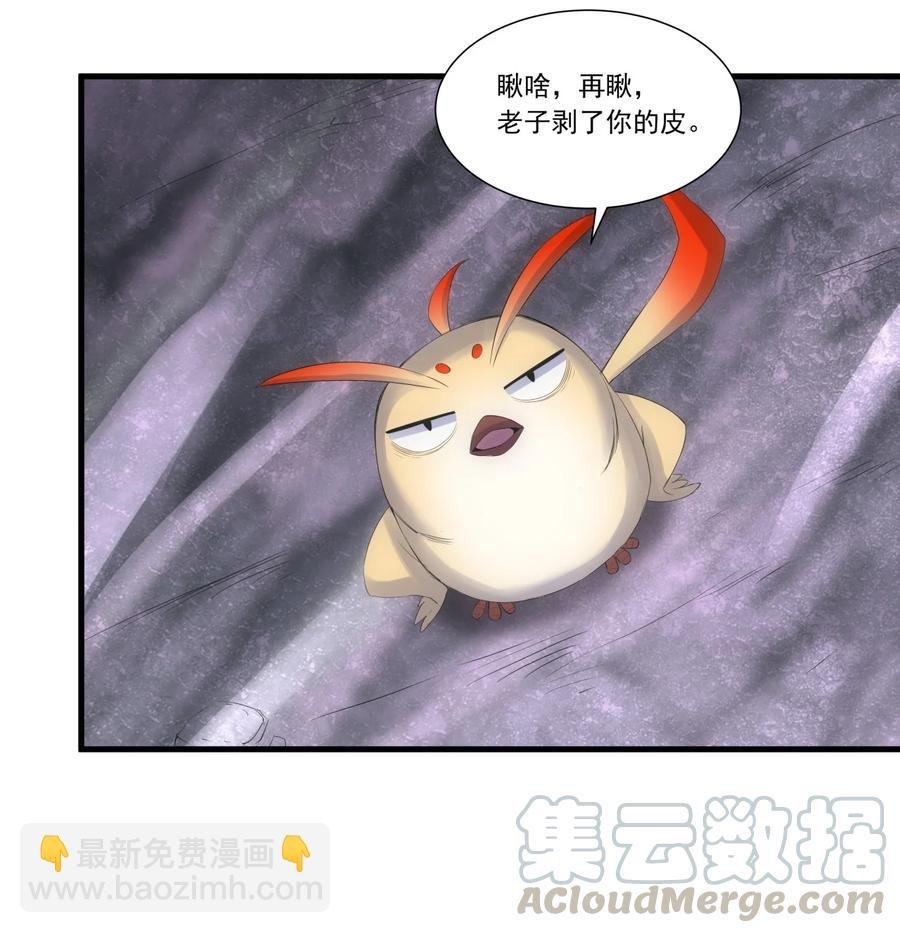 041 引诱失败？