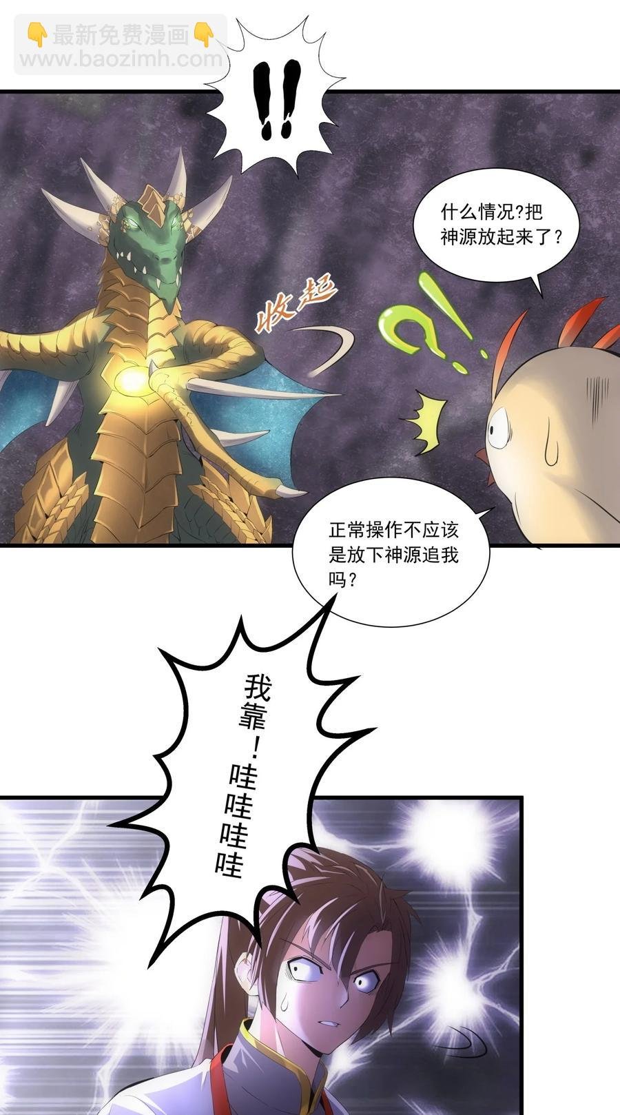 041 引诱失败？
