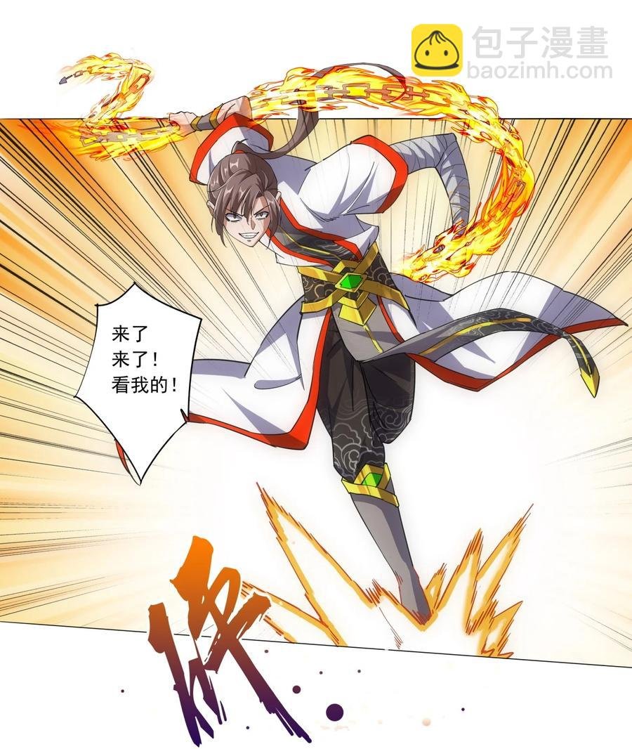 041 引诱失败？