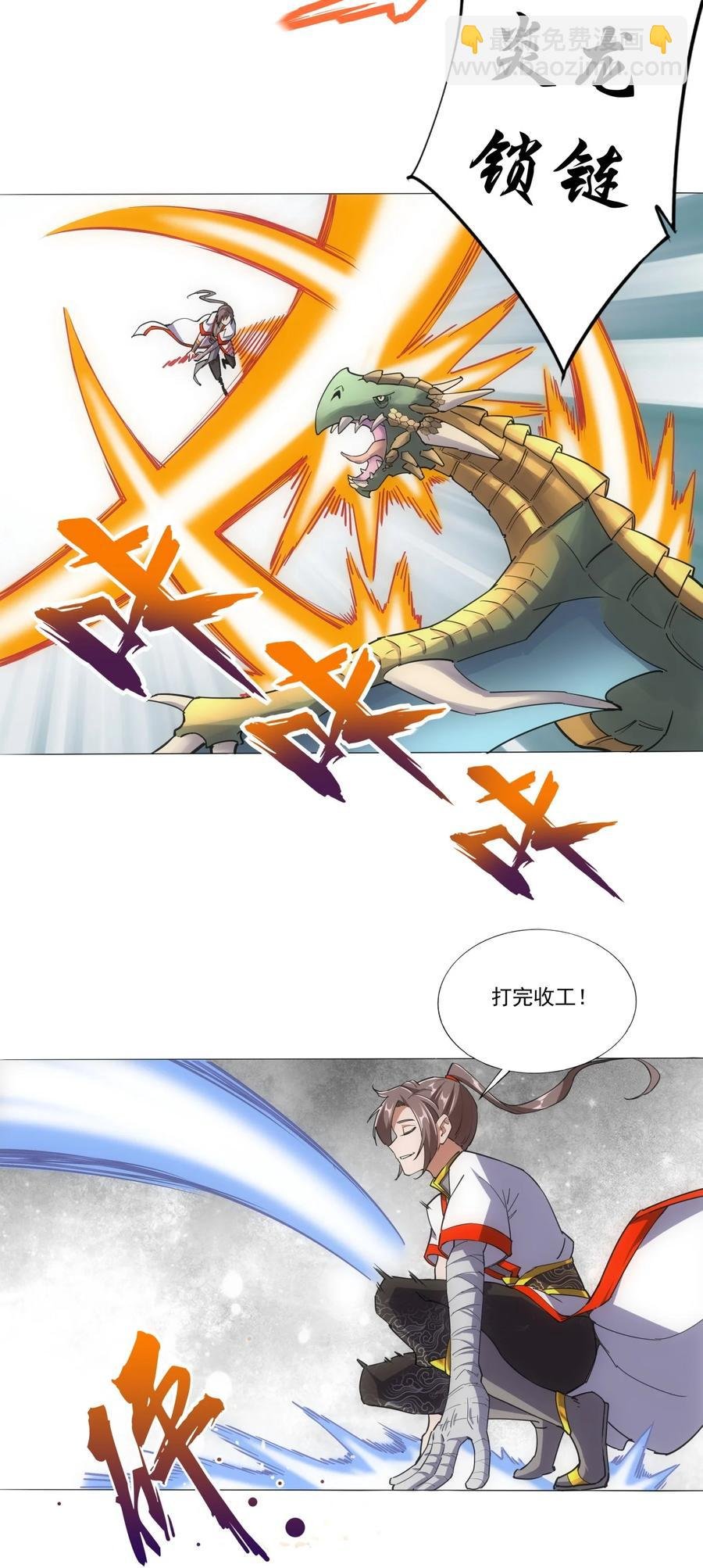 041 引诱失败？