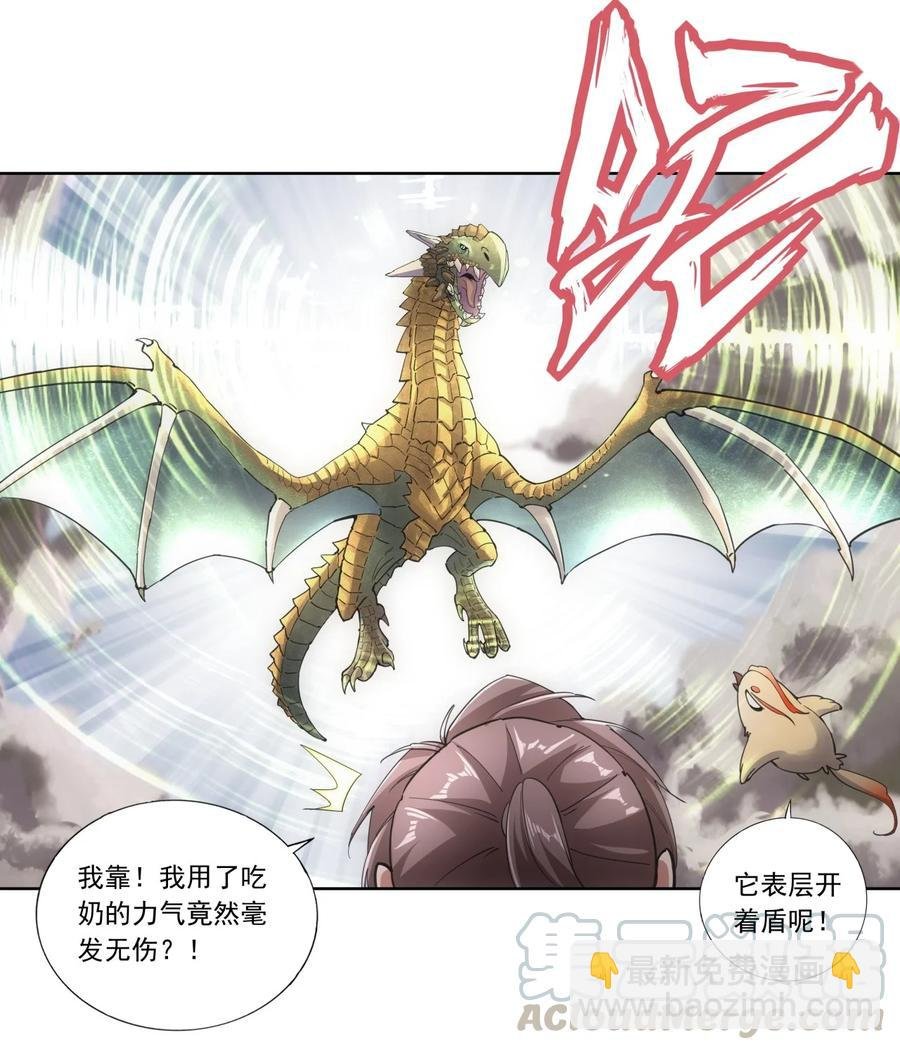 041 引诱失败？