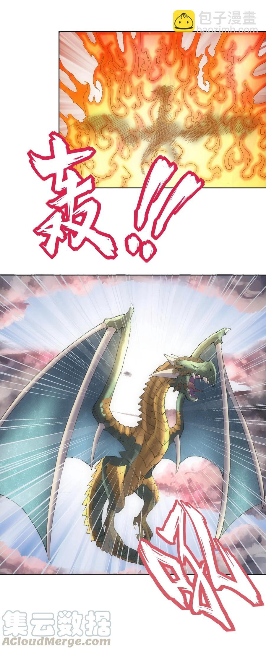 041 引诱失败？