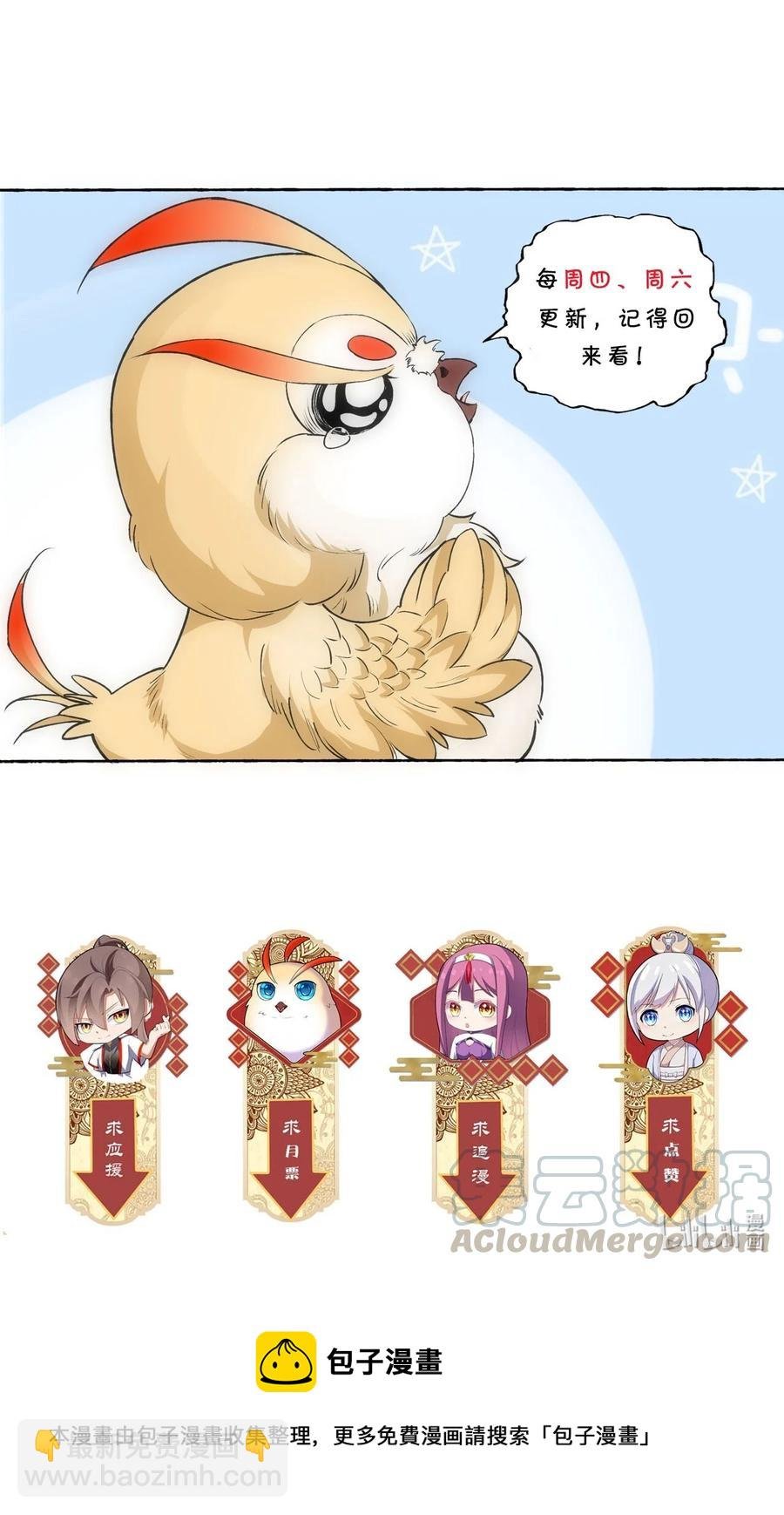 041 引诱失败？