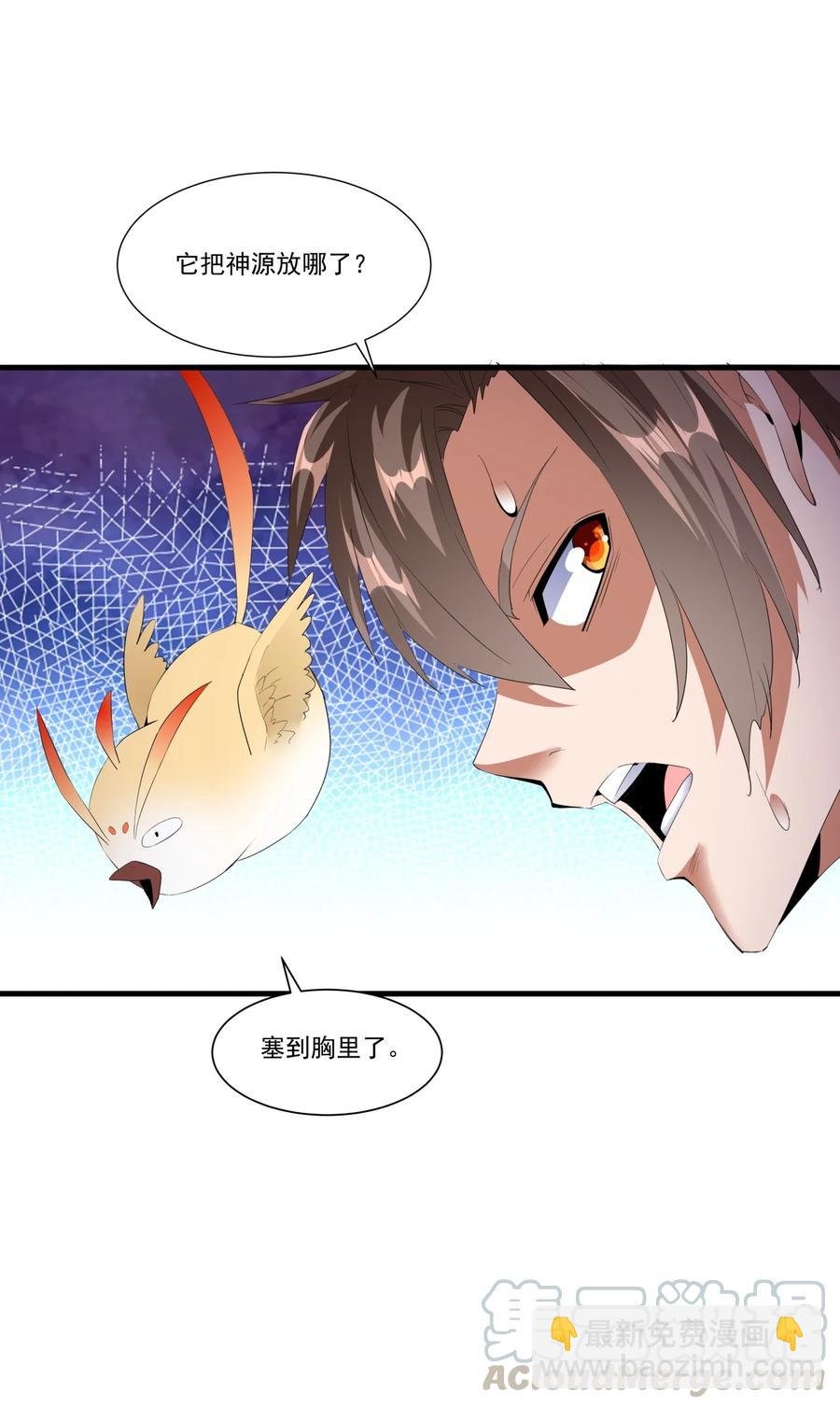 042 我是你爹！