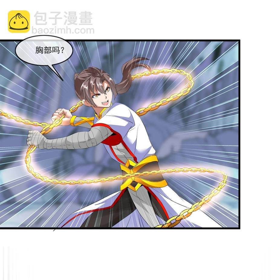 042 我是你爹！