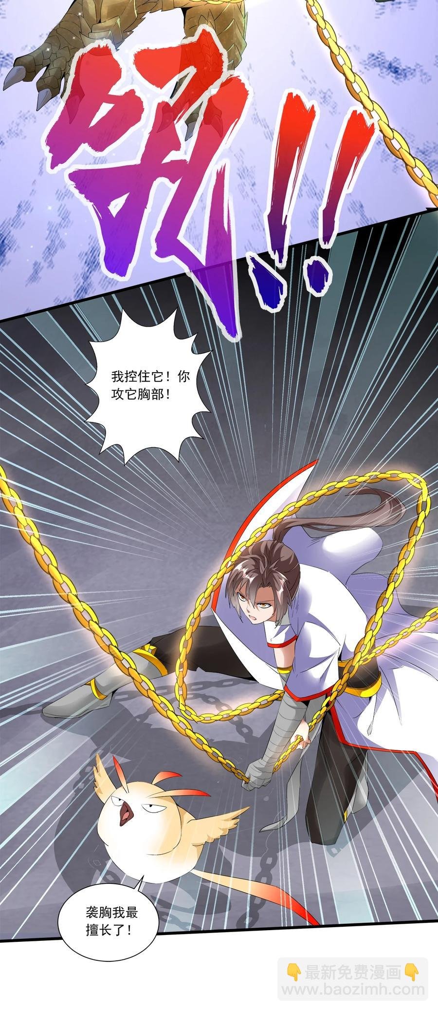 042 我是你爹！