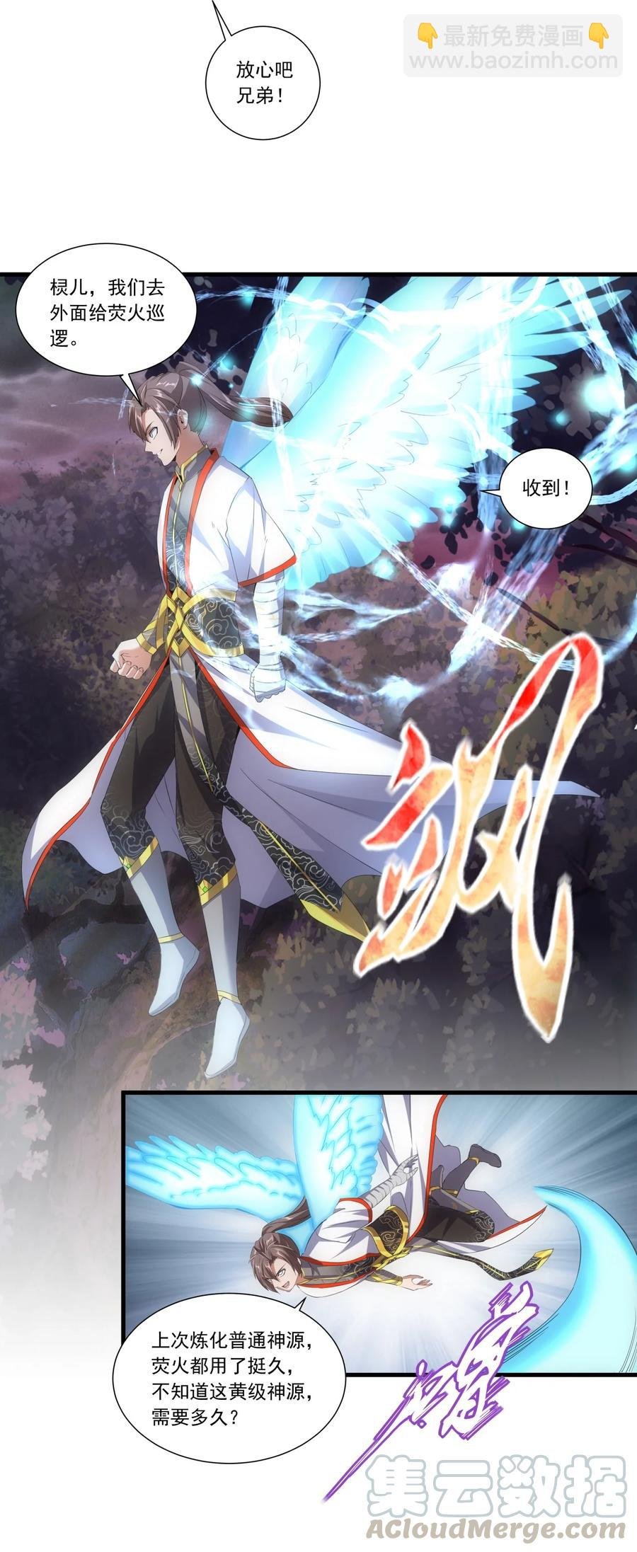042 我是你爹！