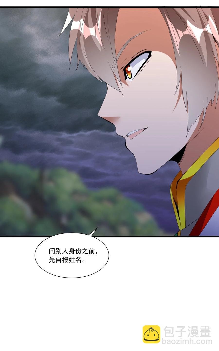 042 我是你爹！