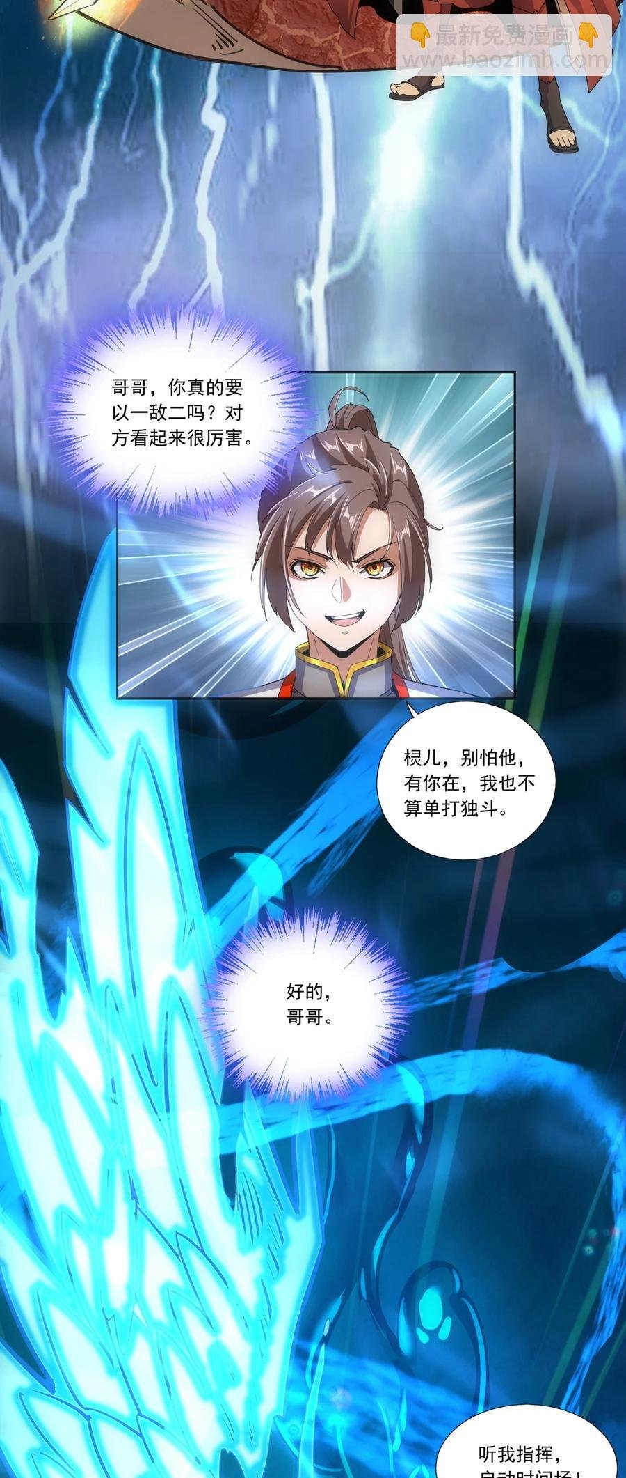 042 我是你爹！