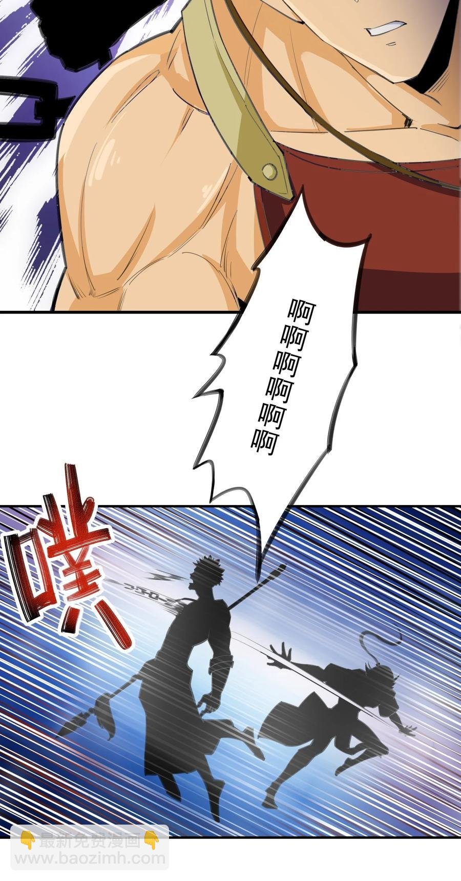042 我是你爹！