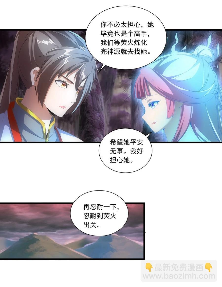 043 路遇劫匪？