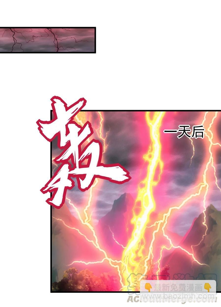 043 路遇劫匪？