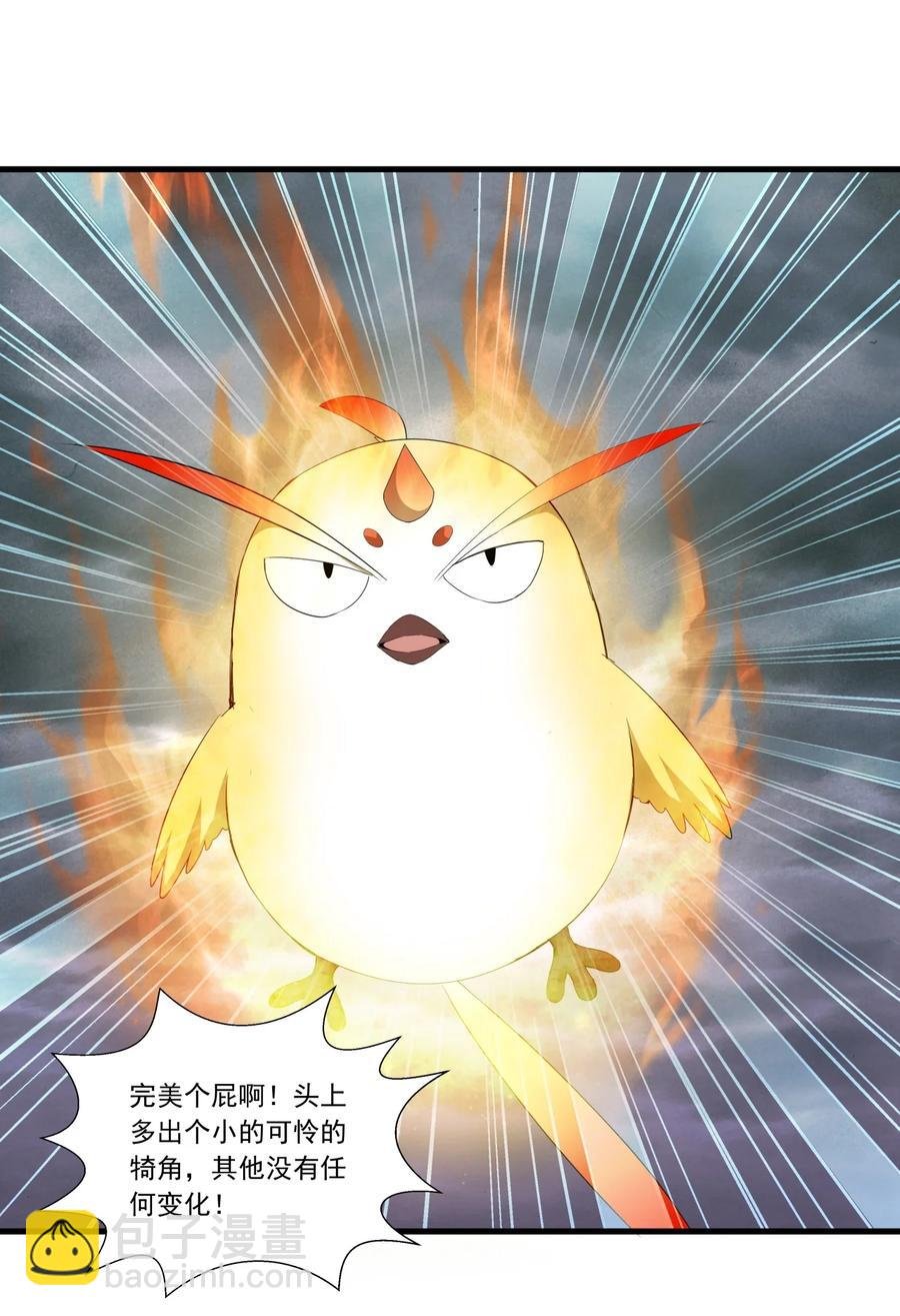 043 路遇劫匪？