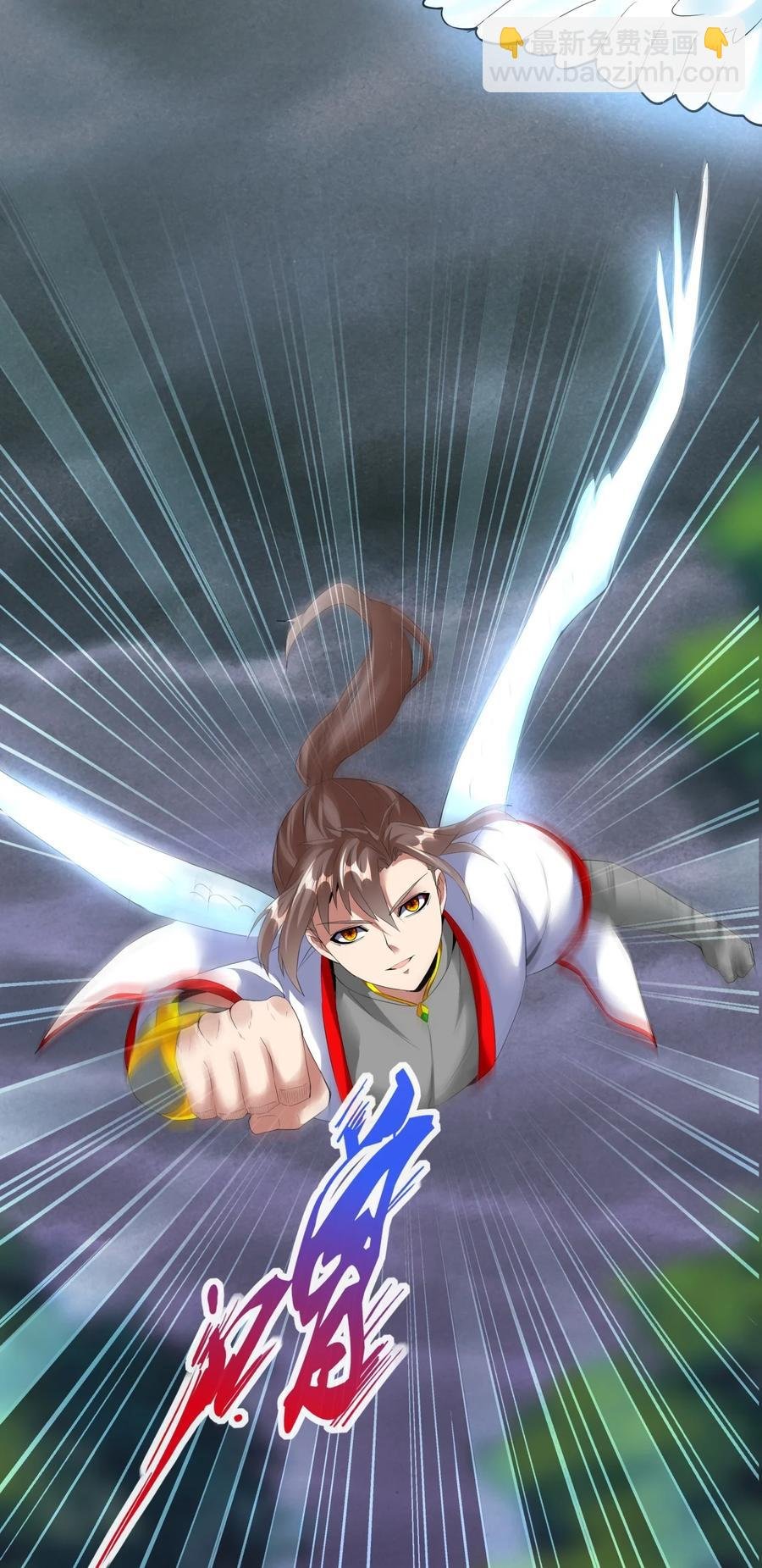 043 路遇劫匪？