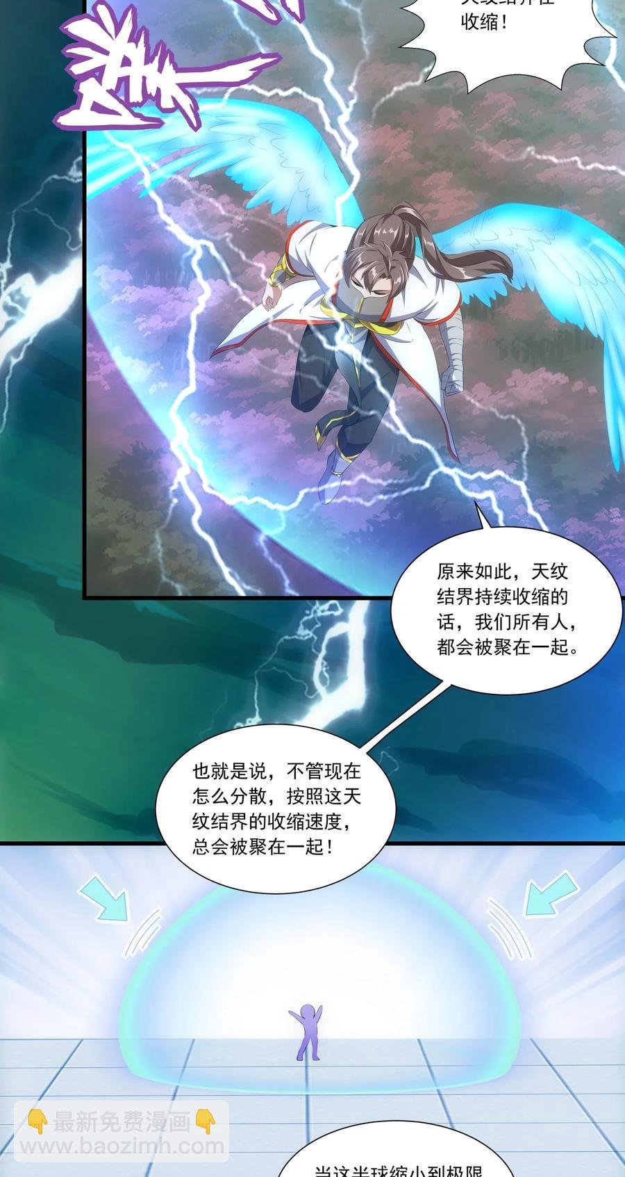 043 路遇劫匪？