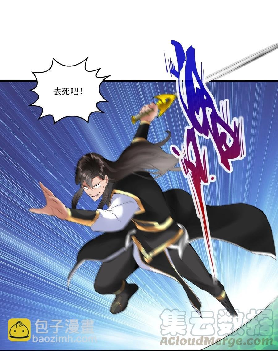 043 路遇劫匪？