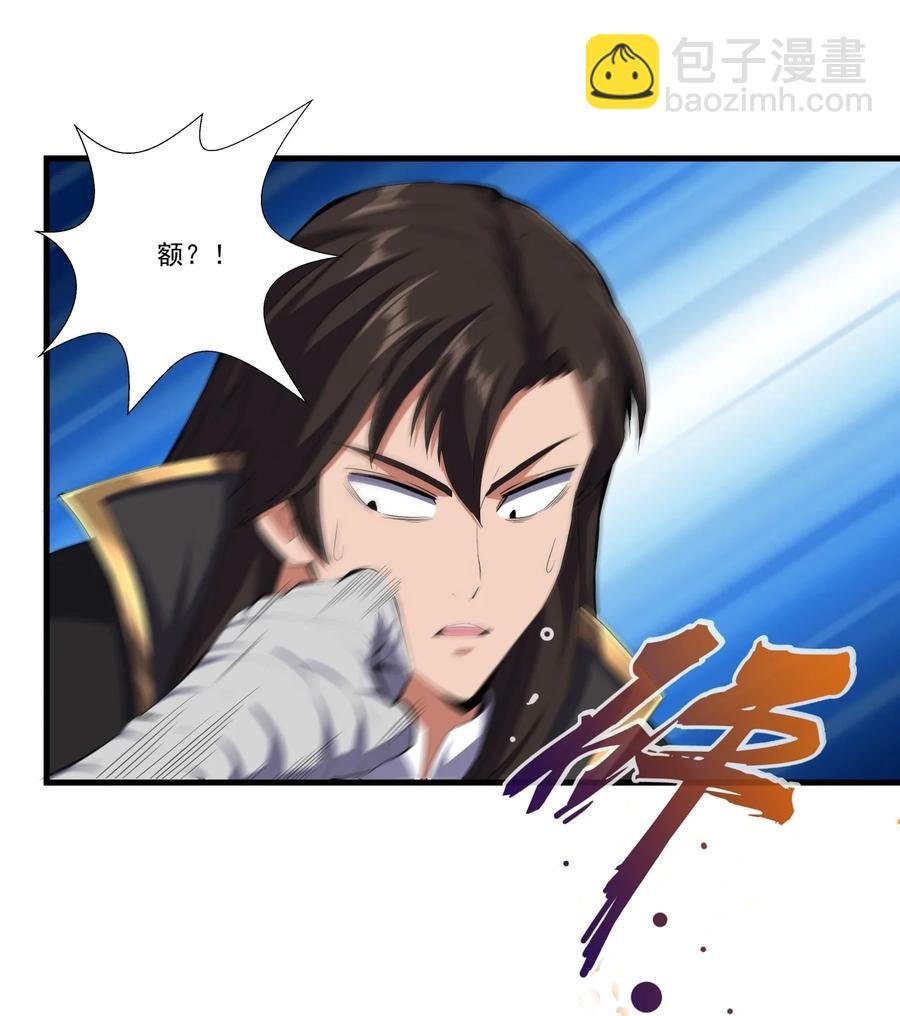 043 路遇劫匪？