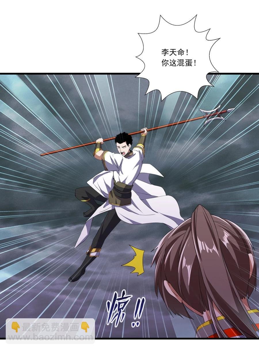 043 路遇劫匪？