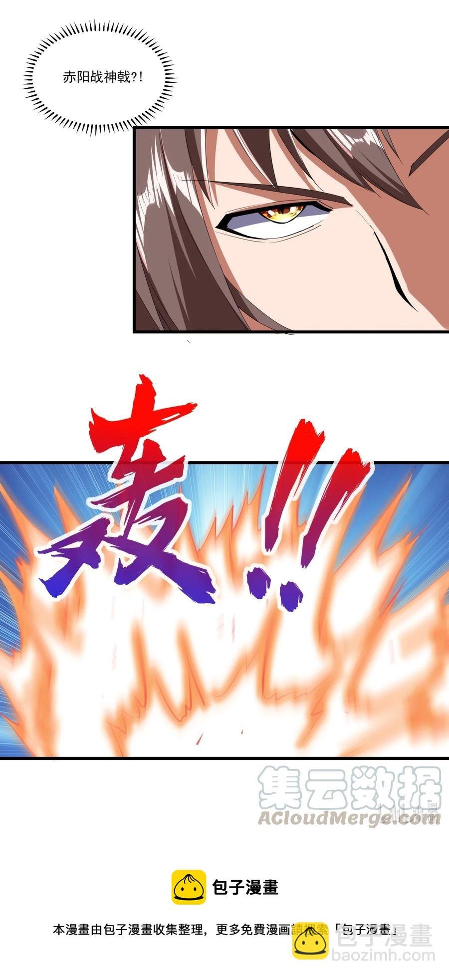 043 路遇劫匪？