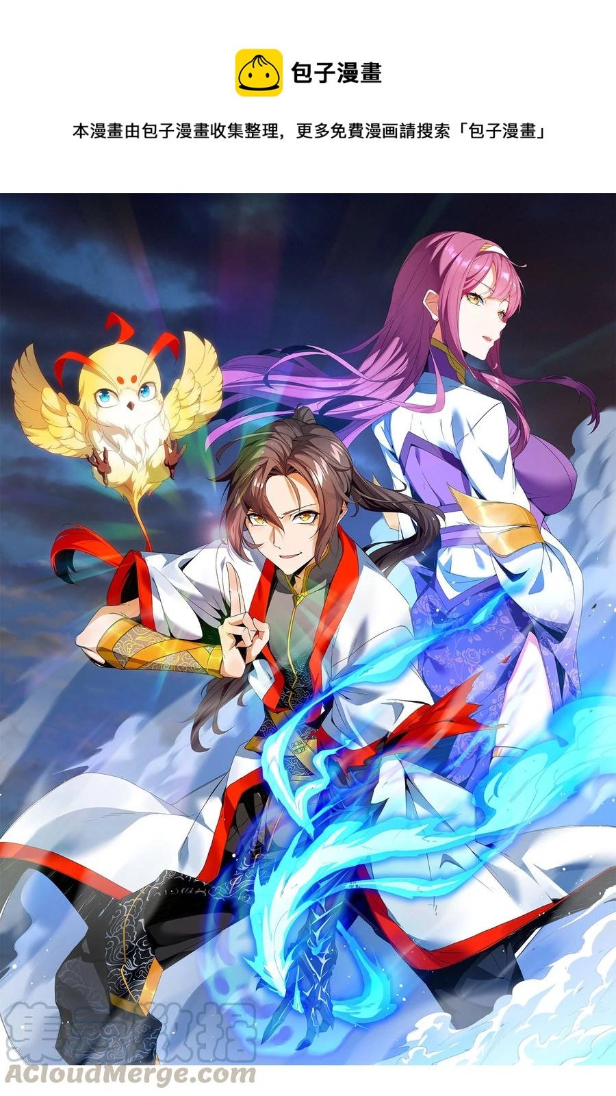 044 沐晴晴的野心！