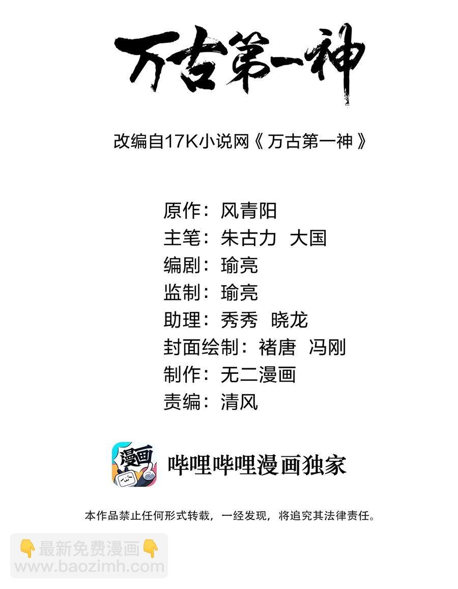 044 沐晴晴的野心！