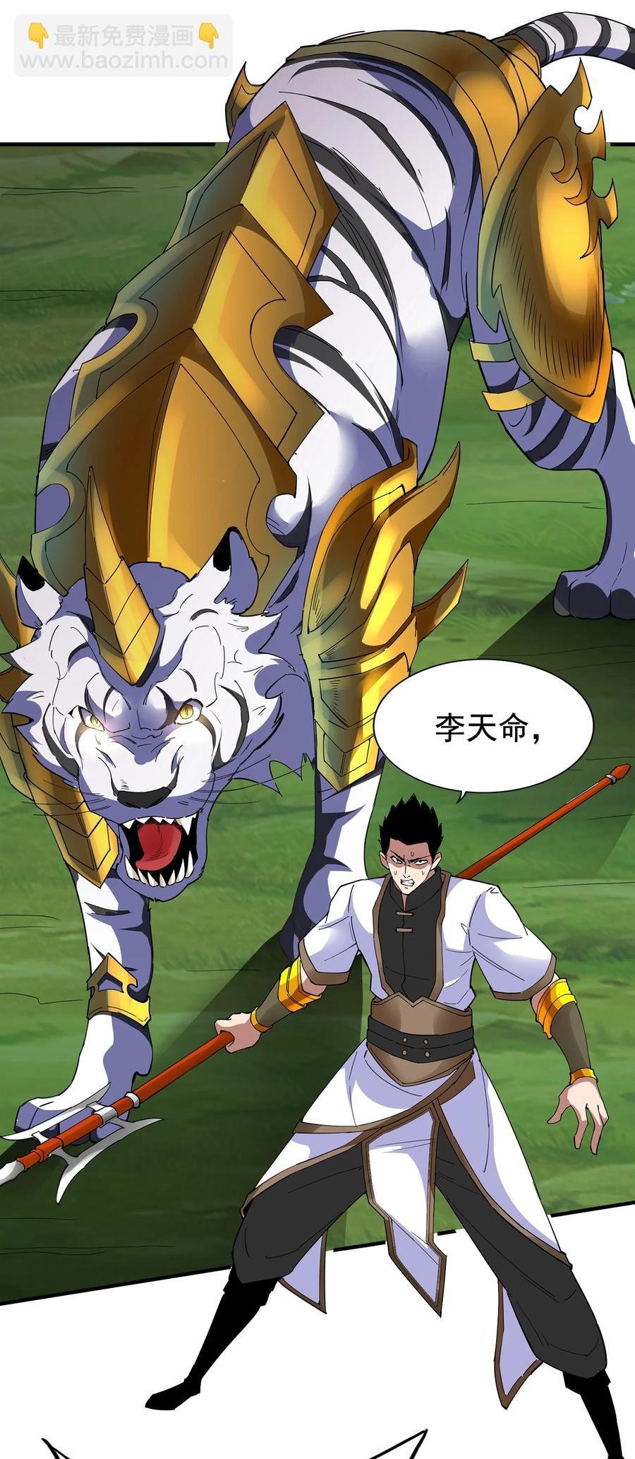 044 沐晴晴的野心！