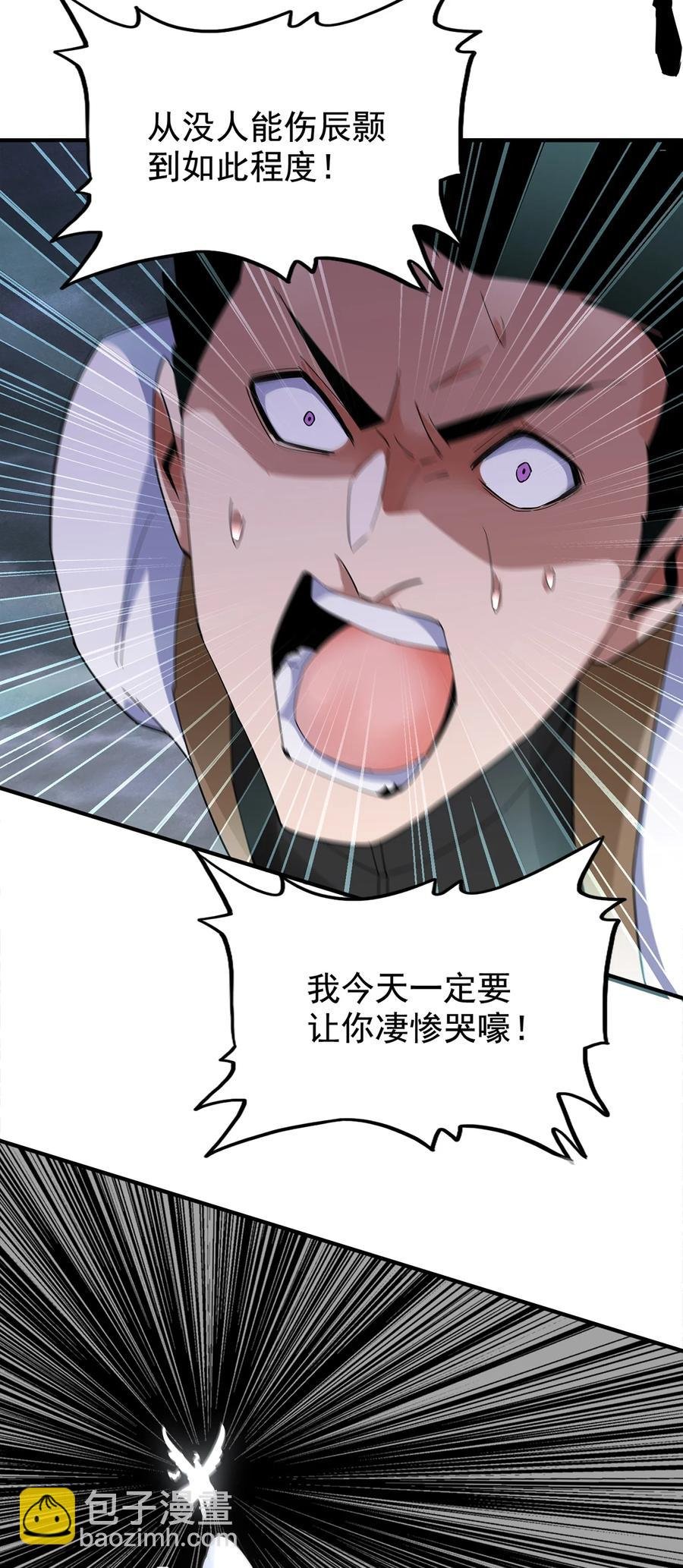 044 沐晴晴的野心！