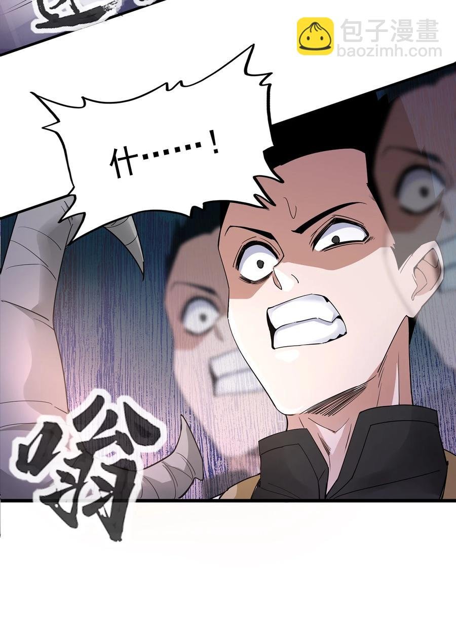 044 沐晴晴的野心！