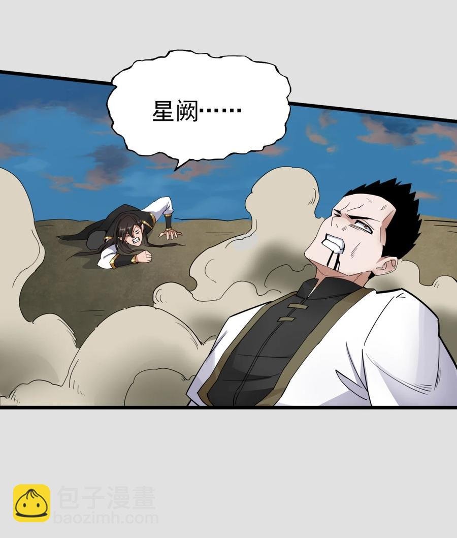 044 沐晴晴的野心！