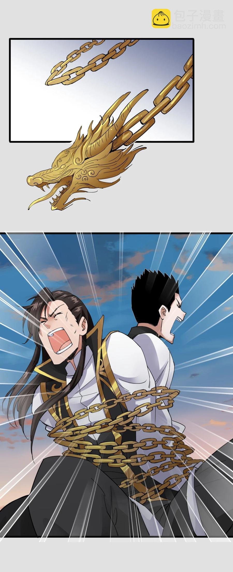 044 沐晴晴的野心！