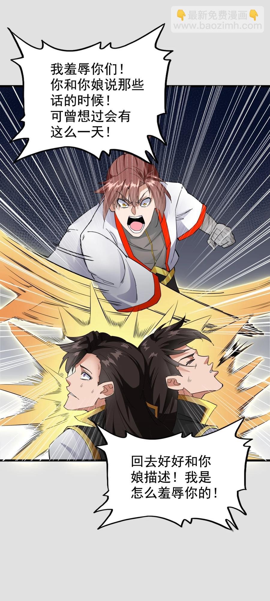 044 沐晴晴的野心！