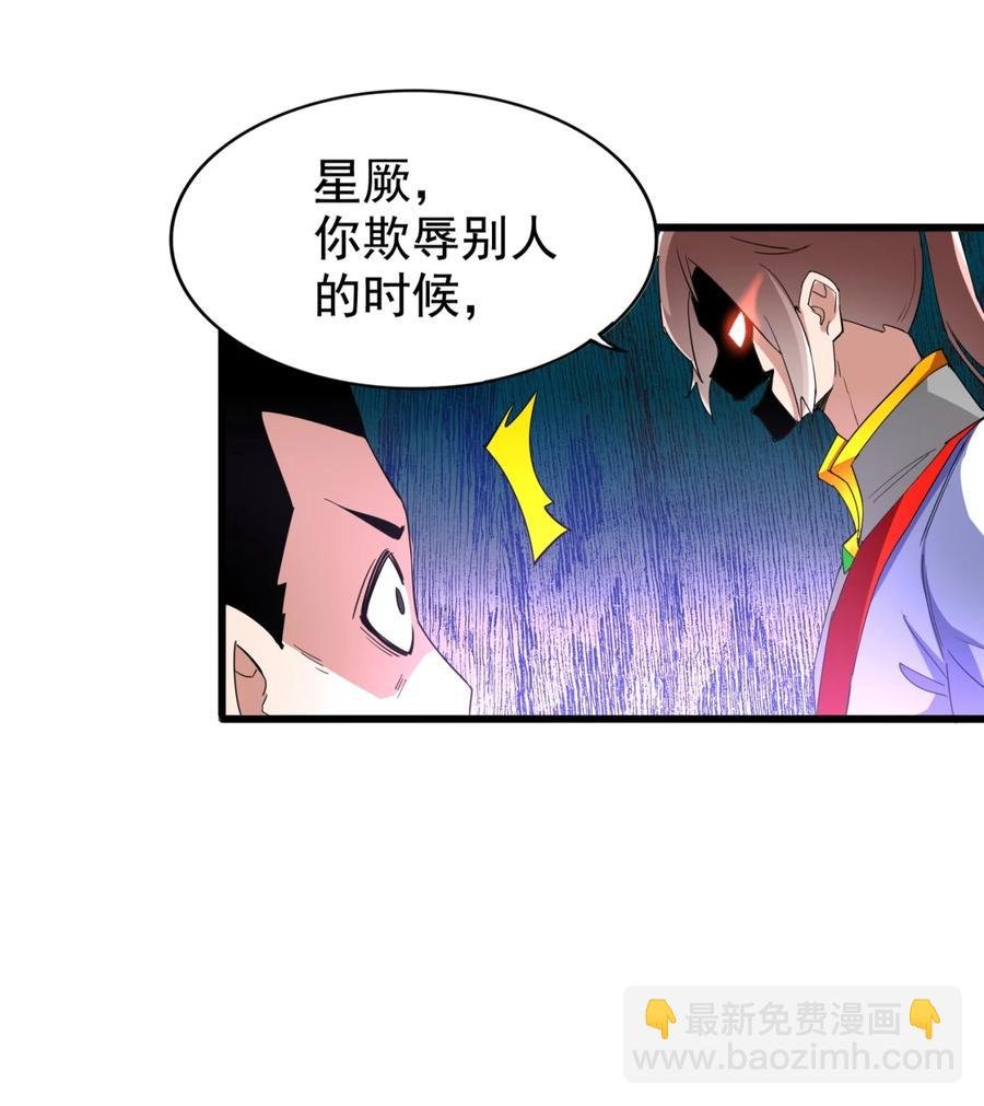 044 沐晴晴的野心！
