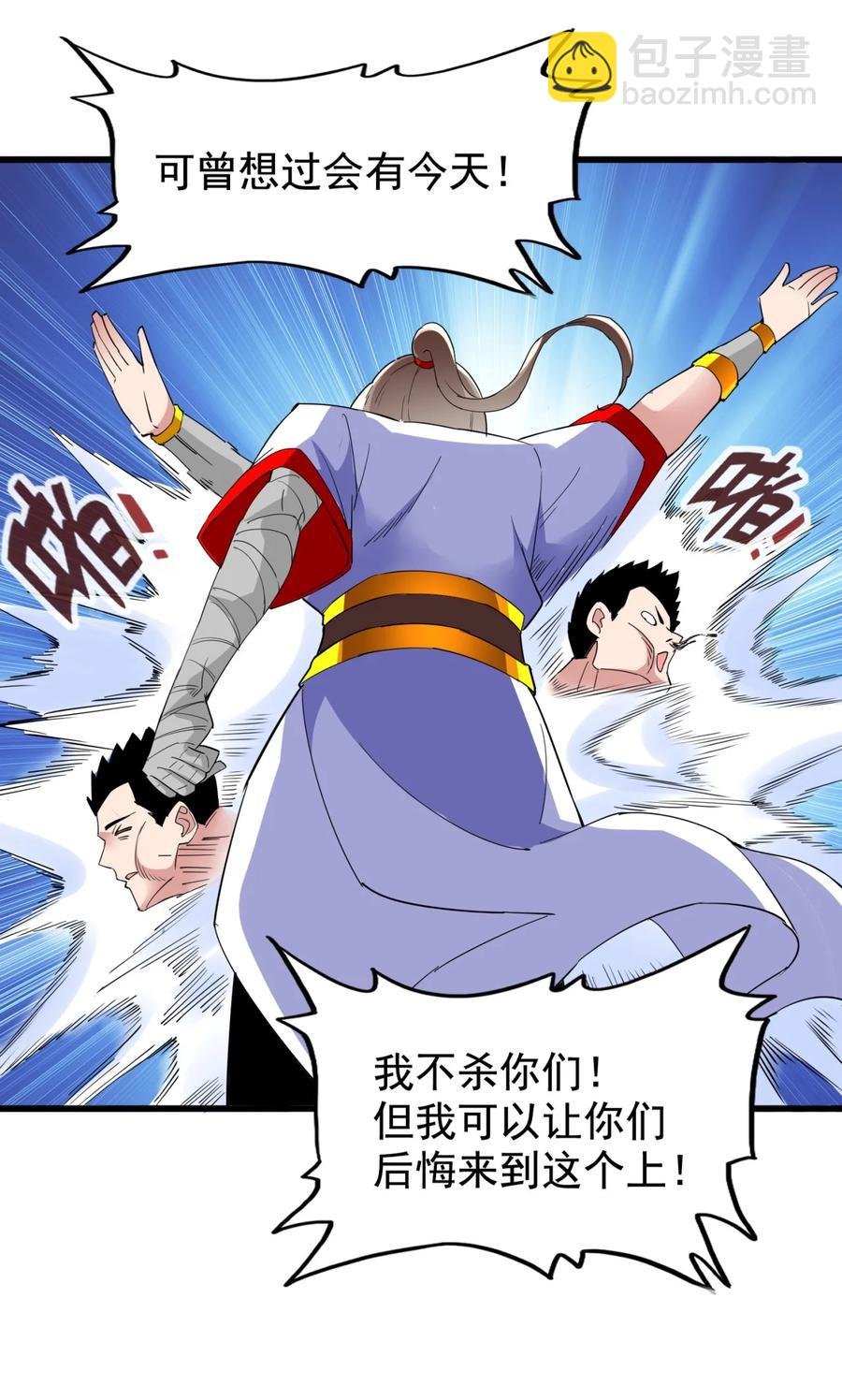 044 沐晴晴的野心！